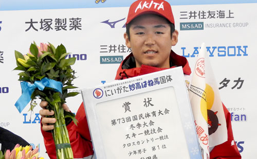 クロスカントリー少年男子優勝　土濃塚悠成選手