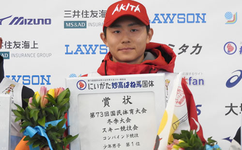 コンバインド少年男子優勝　木村幸大選手