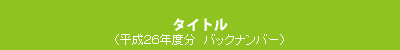 ダウンロード