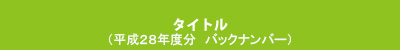 ダウンロード